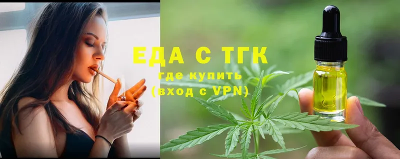 где найти   KRAKEN сайт  Canna-Cookies конопля  Балашов 