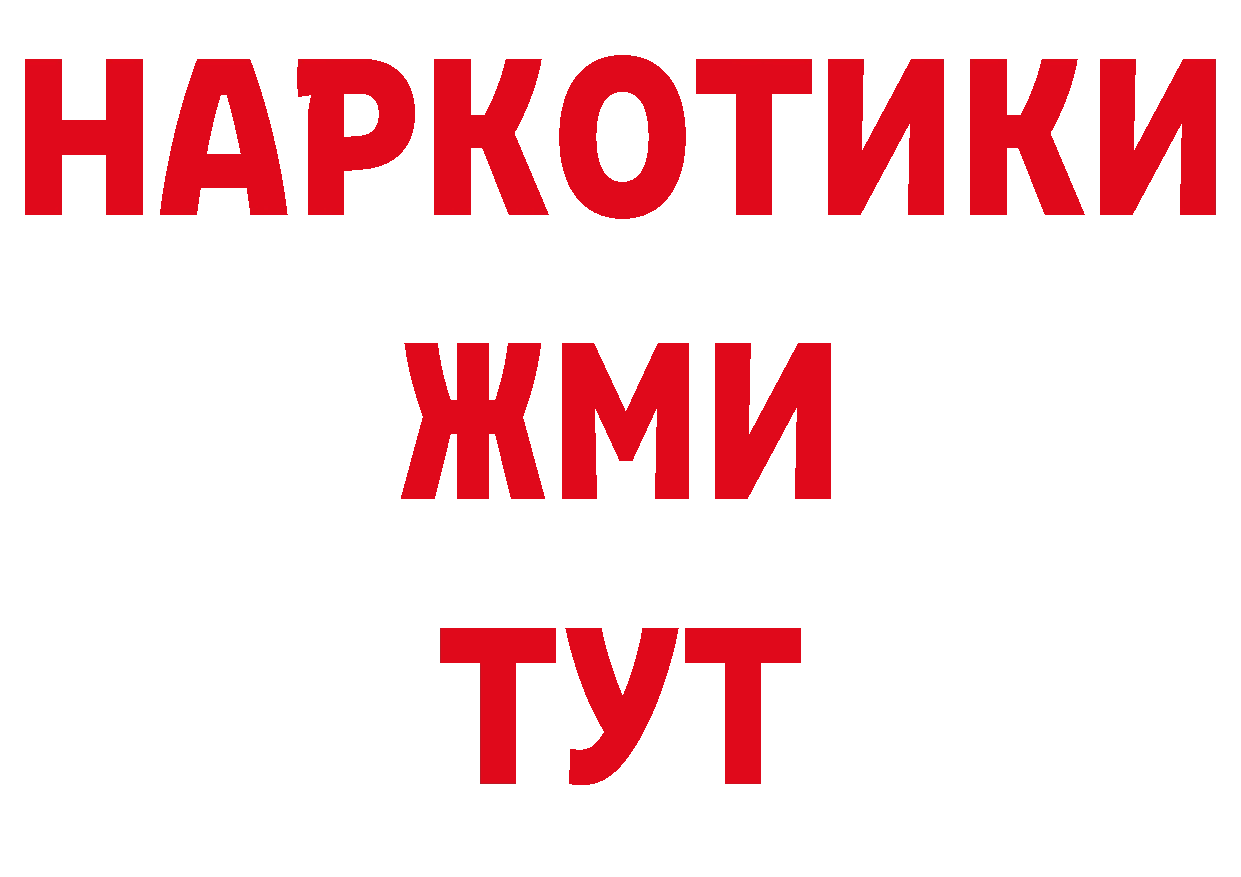 КЕТАМИН VHQ как войти площадка блэк спрут Балашов