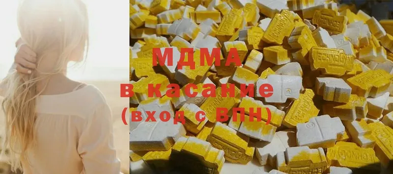 MDMA молли  Балашов 